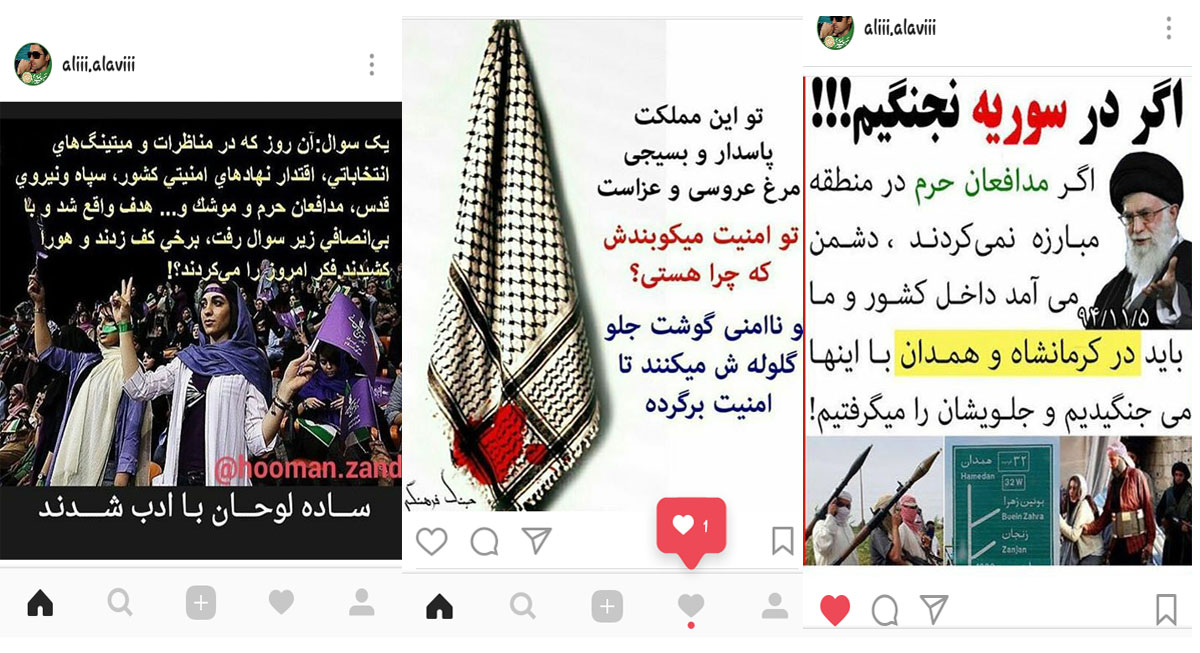 از داعش های وطنی تا تندیسی که شبیه نماینده تهران است تا هاشمی!+ تصاویر