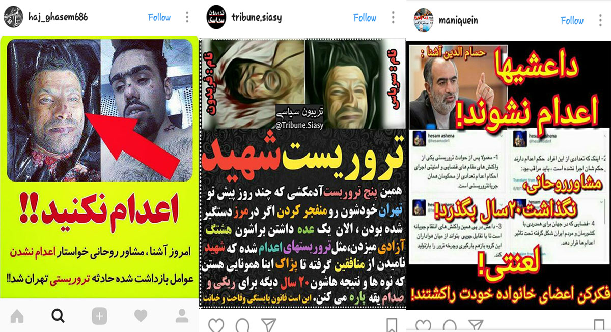 از داعش های وطنی تا تندیسی که شبیه نماینده تهران است تا هاشمی!+ تصاویر