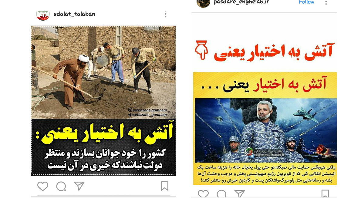 از داعش های وطنی تا تندیسی که شبیه نماینده تهران است تا هاشمی!+ تصاویر