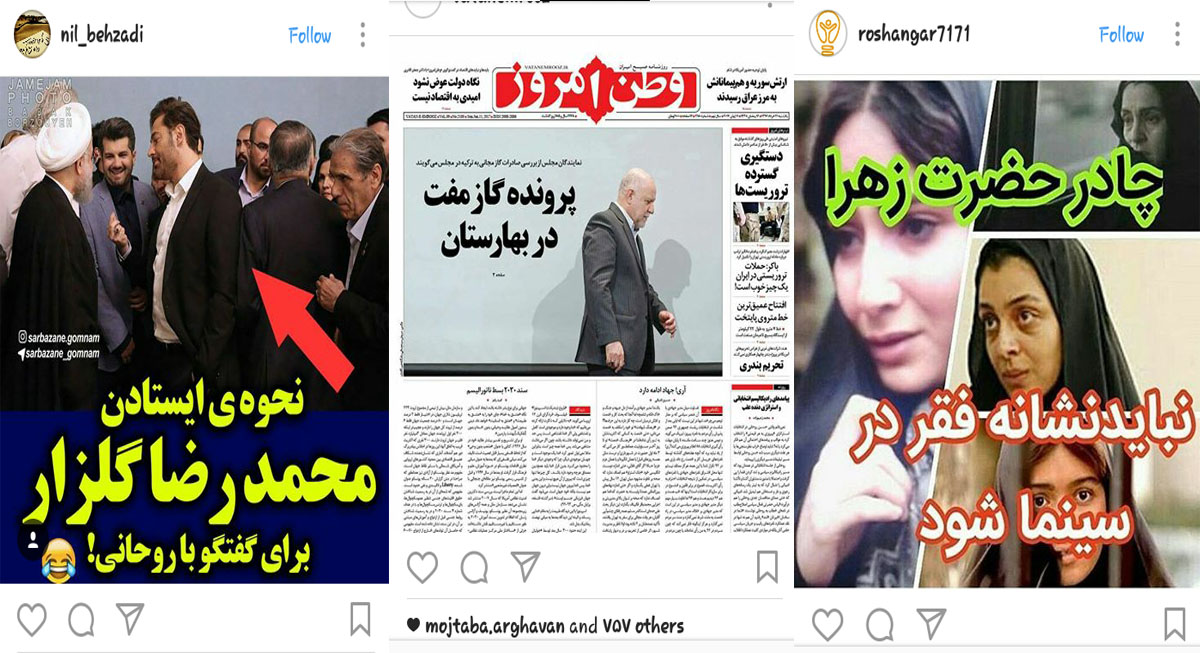 از داعش های وطنی تا تندیسی که شبیه نماینده تهران است تا هاشمی!+ تصاویر