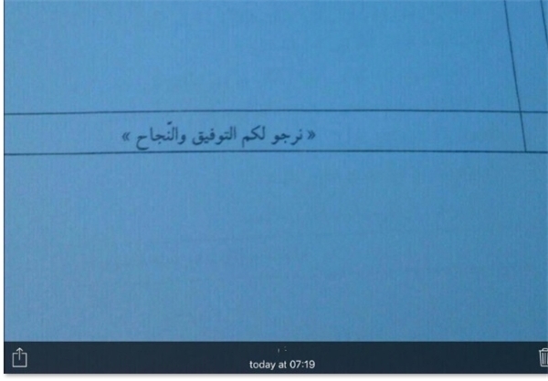 لو رفتن یا نرفتن+ سند