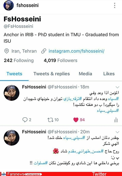 واکنش مجازی چهرهها به پاتک سپاه به داعش واکنش مجازی چهرهها به پاتک سپاه به داعش