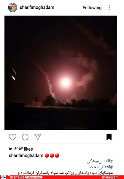 واکنش مجازی چهرهها به پاتک سپاه به داعش واکنش مجازی چهرهها به پاتک سپاه به داعش