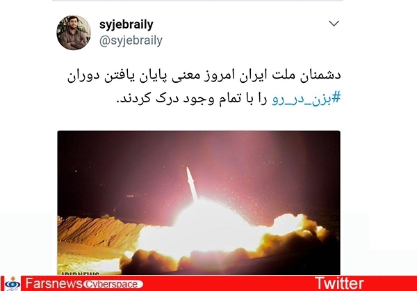 واکنش مجازی چهرهها به پاتک سپاه به داعش واکنش مجازی چهرهها به پاتک سپاه به داعش