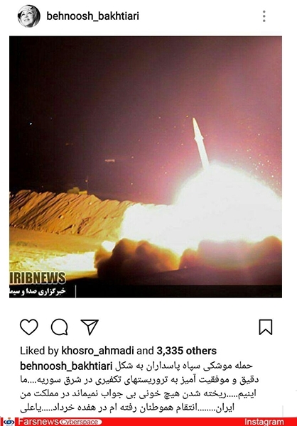 واکنش مجازی چهرهها به پاتک سپاه به داعش واکنش مجازی چهرهها به پاتک سپاه به داعش