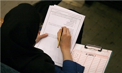 امروز آغاز ثبت‌نام چهارمین آزمون استخدامی مشترک فراگیر بین دستگاه‌های اجرایی کشور