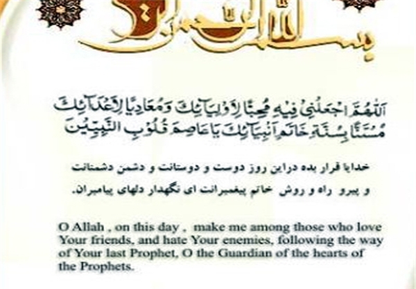 دعای روز بیست و پنجم ماه مبارک رمضان دعای روز بیست و پنجم ماه مبارک رمضان