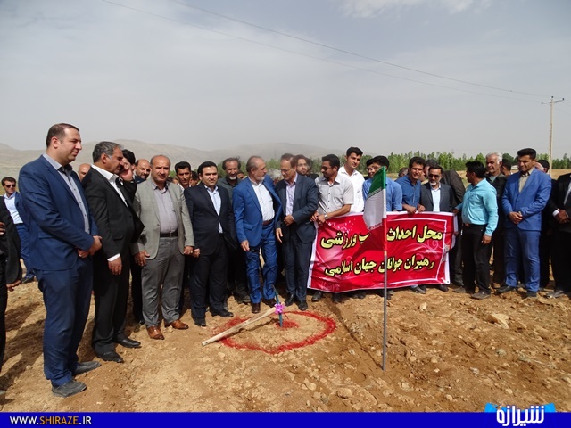 آغاز عملیات احداث کمپ مصوبه پایتختی جوانان جهان اسلام در سپیدان+تصاویر آغاز عملیات احداث کمپ مصوبه پایتختی جوانان جهان اسلام در سپیدان+تصاویر