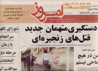 چرا دولت‌ها میل به بحران‌سازی دارند؟