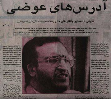 چرا دولت‌ها میل به بحران‌سازی دارند؟