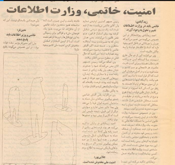 چرا دولت‌ها میل به بحران‌سازی دارند؟
