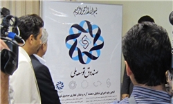 دست درازی جدید ۴۸ هزار میلیاردی دولت به منابع صندوق توسعه ملی/ منابع بیننسلی قربانی ولع بودجهای دولت دست درازی جدید ۴۸ هزار میلیاردی دولت به منابع صندوق توسعه ملی/ منابع بیننسلی قربانی ولع بودجهای دولت