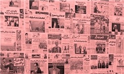این هم داستان 200 روزنامه ما!
