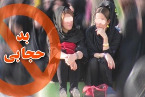 بد حجابی نیازمند یک سیر تربیتی که با جبر بر طرف نمی شود بد حجابی نیازمند یک سیر تربیتی که با جبر بر طرف نمی شود