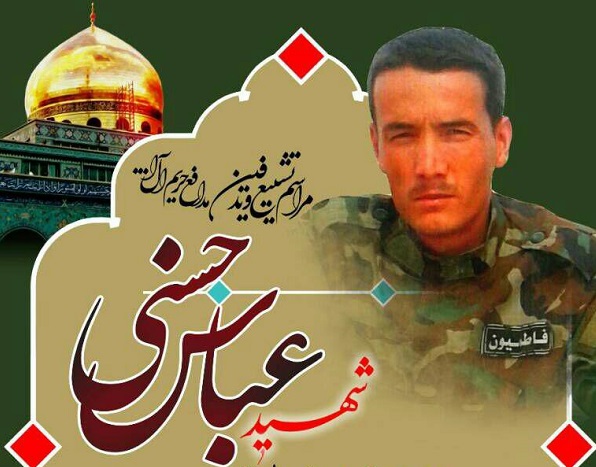 تشییع شهید مدافعان حرم لشکر فاطمیون در شیراز+ عکس تشییع شهید مدافعان حرم لشکر فاطمیون در شیراز+ عکس