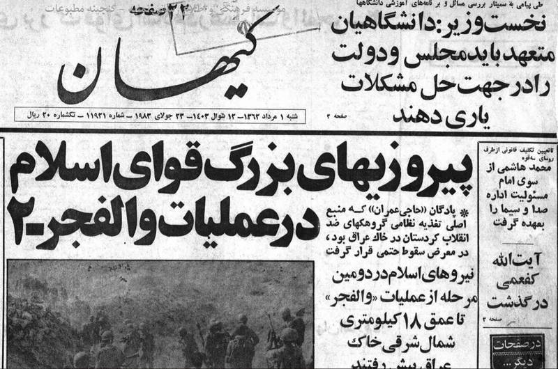 علت استعفای اجباری روحانی چه بود؟ علت استعفای اجباری روحانی چه بود؟