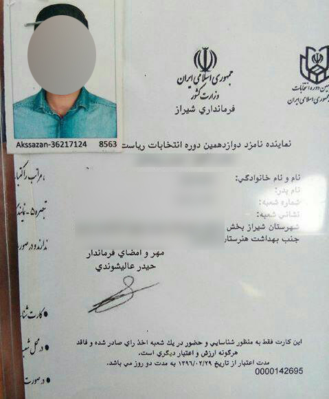 انتخاب زیباترین دختر و پسر مانکن در شیراز!/عکس لختی ارسال کنید تا لایک بیشتری بخورید! انتخاب زیباترین دختر و پسر مانکن در شیراز!/عکس لختی ارسال کنید تا لایک بیشتری بخورید!