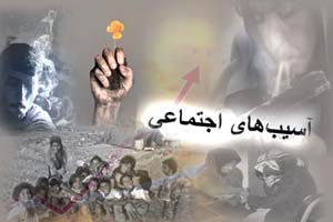 نظام تربیتی کشور در حوزه پیشگیری از آسیب‌های اجتماعی کارایی ندارد