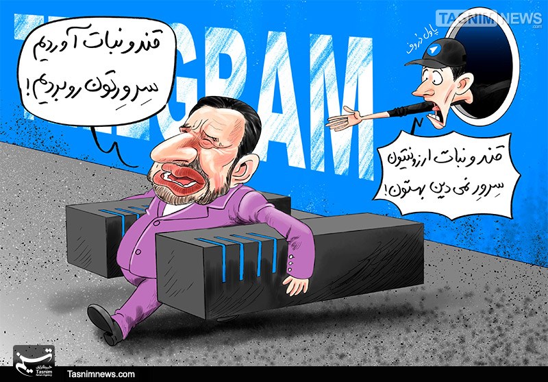 کاریکاتور/ قندونبات‌آوردیم،سرورتون روبردیم!