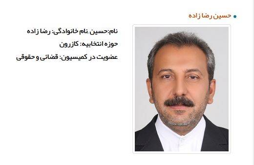 با حاضران در #سلفی_حقارت آشنا شوید+ تصاویر با حاضران در #سلفی_حقارت آشنا شوید+ تصاویر