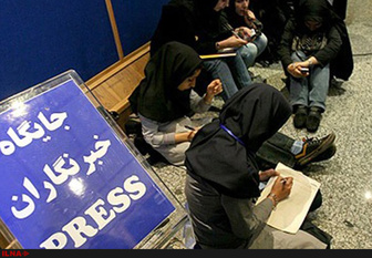 پایان باز برای شغل خبرنگاری/ وقتی حقوق زنان خبرنگار نادیده گرفته می‌شود