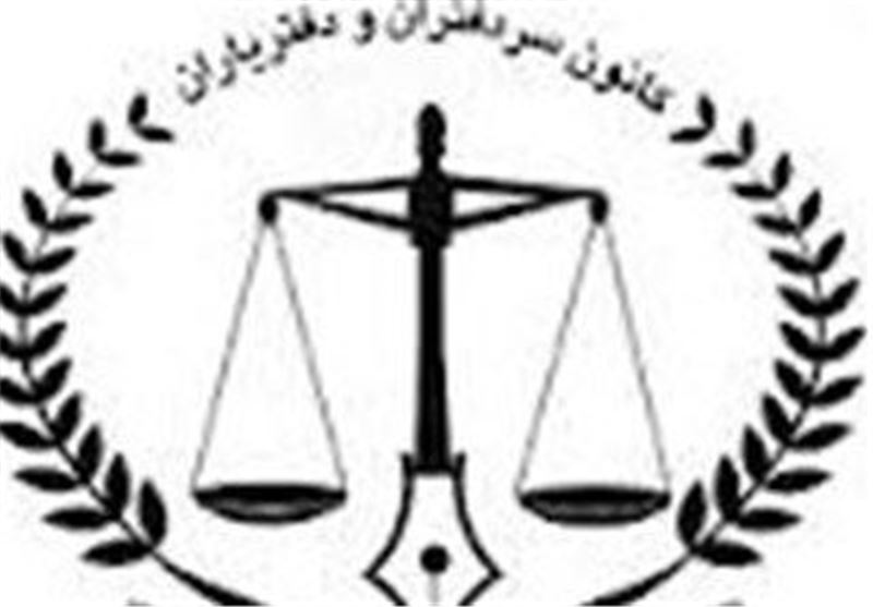 افزایش حقالتحریر دفاتر اسناد رسمی لغو شد افزایش حقالتحریر دفاتر اسناد رسمی لغو شد