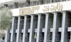 ابداع جدید وزارت نفت در علم اقتصاد ابداع جدید وزارت نفت در علم اقتصاد