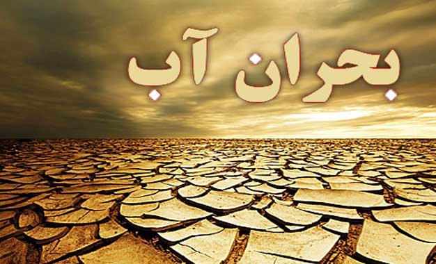 حدود۴۰ درصد آب پشت سد‌ها تبخیر می‌شود/ فرصت کشت‌های فراسرزمینی را دریابید/ صنایع تبدیلی کافی برای فرآوری گیاهان دارویی نداریم