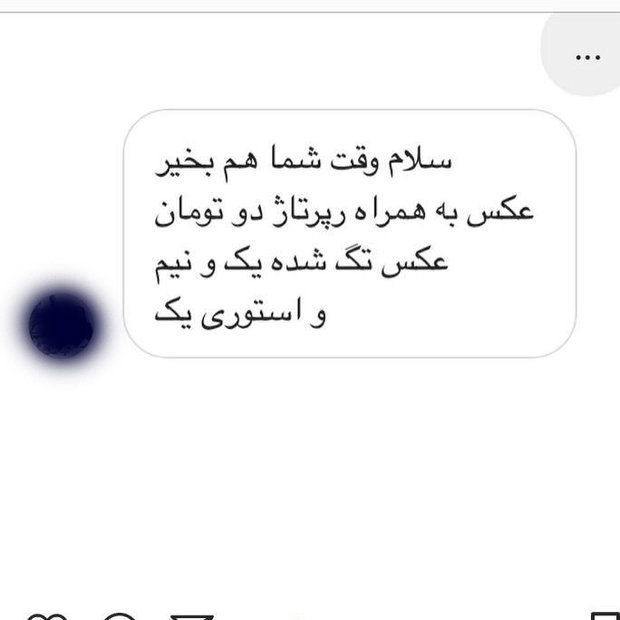فاصله خوشبختی تا زندگی واقعی اینستاگرامرها فاصله خوشبختی تا زندگی واقعی اینستاگرامرها