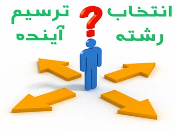 از اهدای لپ‌تاپ تا سفرهای تفریحی
