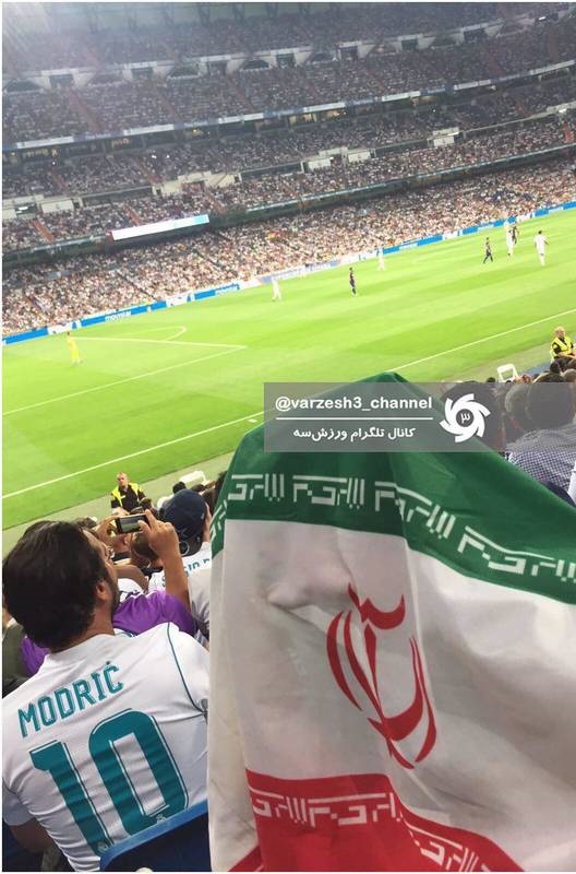 عکس/ هوادار رئال مادرید با پرچم ایران در ال کلاسیکو عکس/ هوادار رئال مادرید با پرچم ایران در ال کلاسیکو