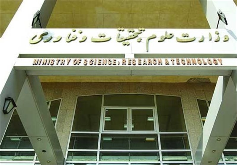 احتمال معرفی سرپرست وزارت علوم از سوی روحانی در جلسه امروز مجلس احتمال معرفی سرپرست وزارت علوم از سوی روحانی در جلسه امروز مجلس