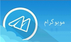 «موبوگرام» نا امن است «موبوگرام» نا امن است