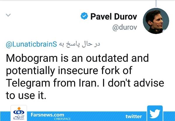 «موبوگرام» نا امن است «موبوگرام» نا امن است