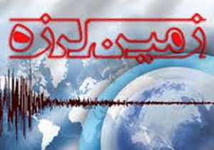 شیراز لرزید