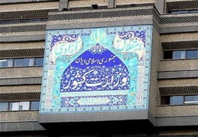 جابجایی استانداران و فرمانداران تا پایان شهریور/اعلام ملاک انتخاب استانداران