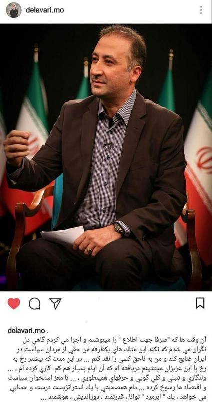 روایت واقعی مجری «صرفا جهت اطلاع» از تنبلی مدیران! روایت واقعی مجری «صرفا جهت اطلاع» از تنبلی مدیران!