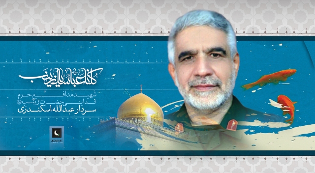 ساخت مقبره‌ برای شهید شیرازی مدافع حرم که پیکرش به ایران بازنگشت
