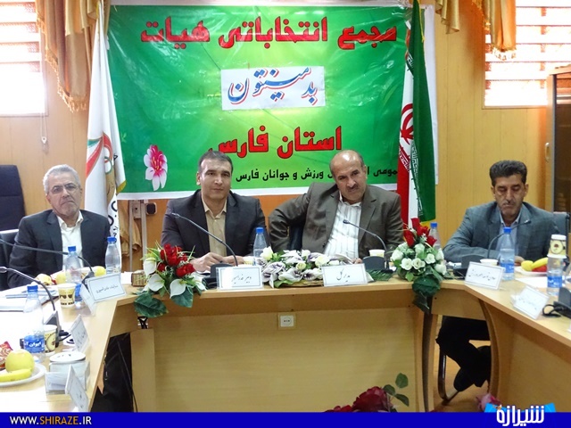 حاجی زاده رئیس هیات بدمینتون استان فارس شد