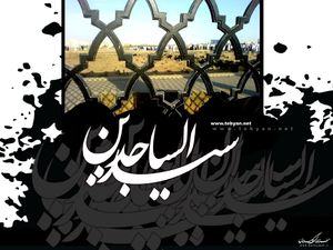 بنیان‌گذار مجالس عزاداری سیدالشهدا چه کسی بود؟