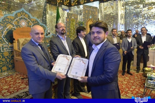 برگزاری مراسم اختتامیه مسابقات قرآنی ورزشکاران کشور+تصاویر برگزاری مراسم اختتامیه مسابقات قرآنی ورزشکاران کشور+تصاویر