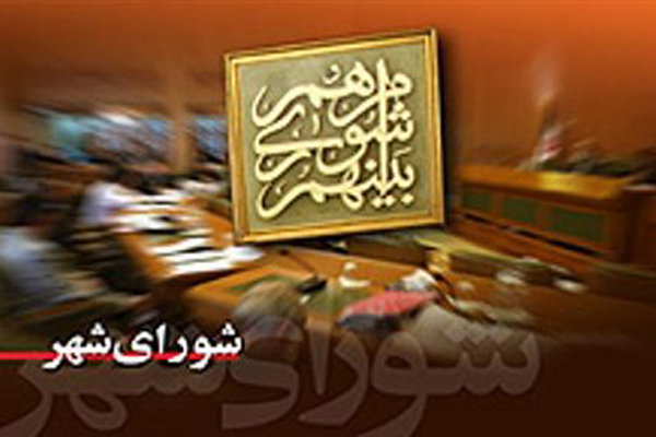 کمک مالی به سه تیم فوتبال/ اعلام عدم کاندیداتوری اعضای شورا در انتخابات مجلس/ آرزوی دیرینه رئیس شورای شهر برای احداث بوستان سالمندان