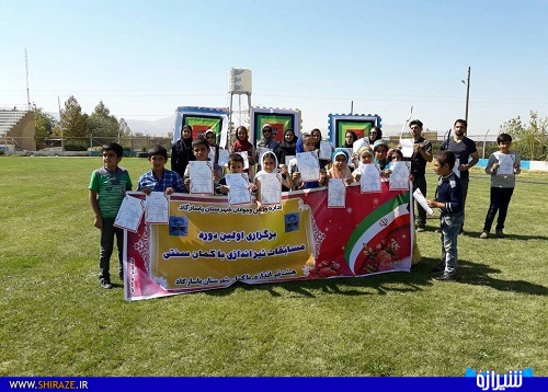 برگزاری جشنواره تیراندازی با کمان در شهرستان پاسارگاد+عکس برگزاری جشنواره تیراندازی با کمان در شهرستان پاسارگاد+عکس