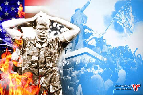 13 آبان نقطه عطفی در پیروزی انقلاب اسلامی بود / اعلام مسیرهای راهپیمایی روز 13 آبان