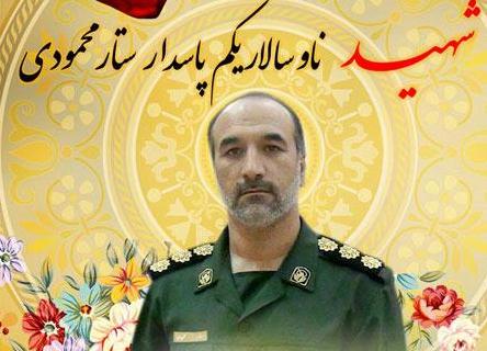 استان فارس در دفاع از حرم آل الله چند شهید داده است؟ استان فارس در دفاع از حرم آل الله چند شهید داده است؟