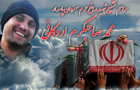 استان فارس در دفاع از حرم آل الله چند شهید داده است؟ استان فارس در دفاع از حرم آل الله چند شهید داده است؟