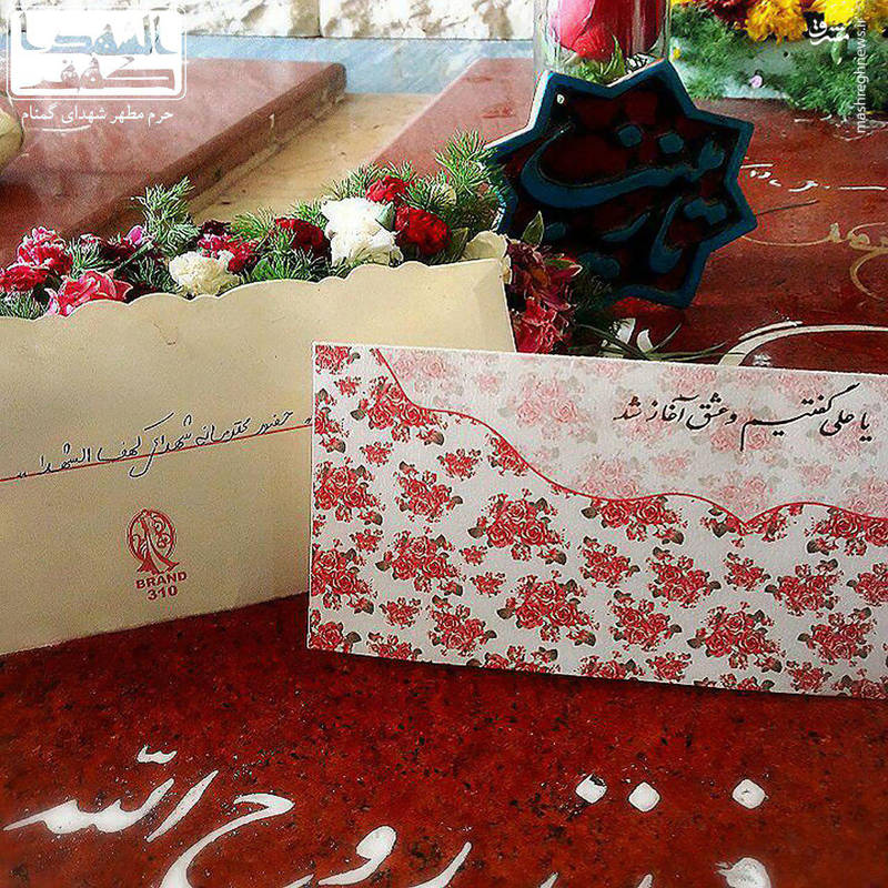 عکس/ دعوت از مهمانان ویژه برای مراسم عروسی