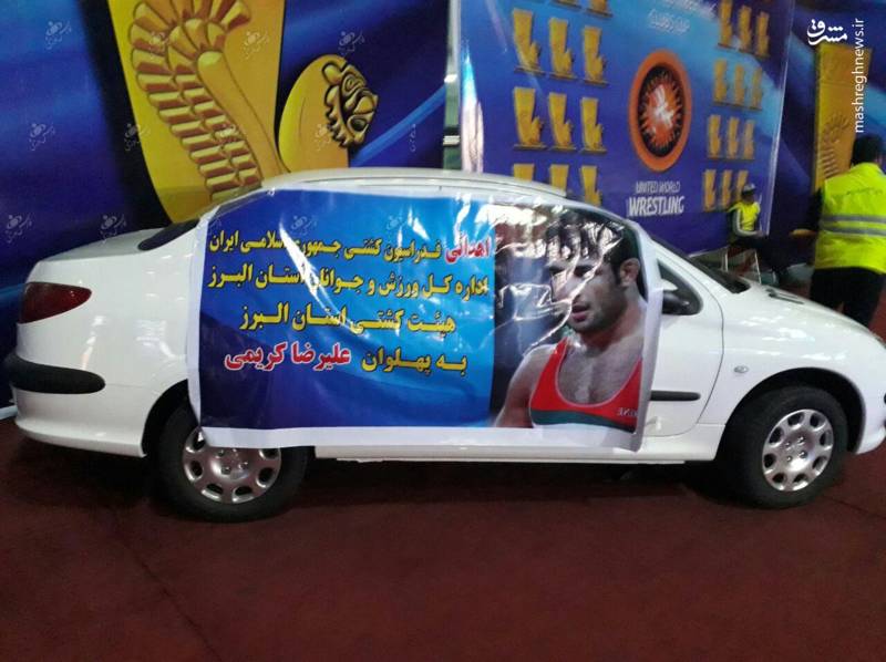 عکس/اهدای یک خودرو به علیرضا کریمی عکس/اهدای یک خودرو به علیرضا کریمی