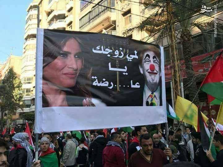 عکس/ تذکر لبنانی‌ها به همسر ترامپ