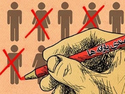 زیر پوست شهر؛ نگرانی مردم از کابوس قطع یارانه ها/ دولت ظلم نکند+ فیلم زیر پوست شهر؛ نگرانی مردم از کابوس قطع یارانه ها/ دولت ظلم نکند+ فیلم